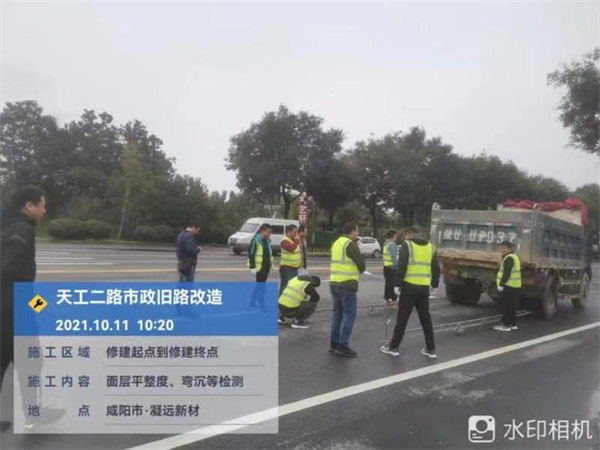 秦漢新城天工二路（迎賓大道-咸宋路）市政舊路改造工程01